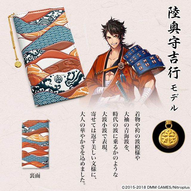 刀剣乱舞-ONLINE-」と「浅草文庫」のコラボレーション第二弾！ 五振り