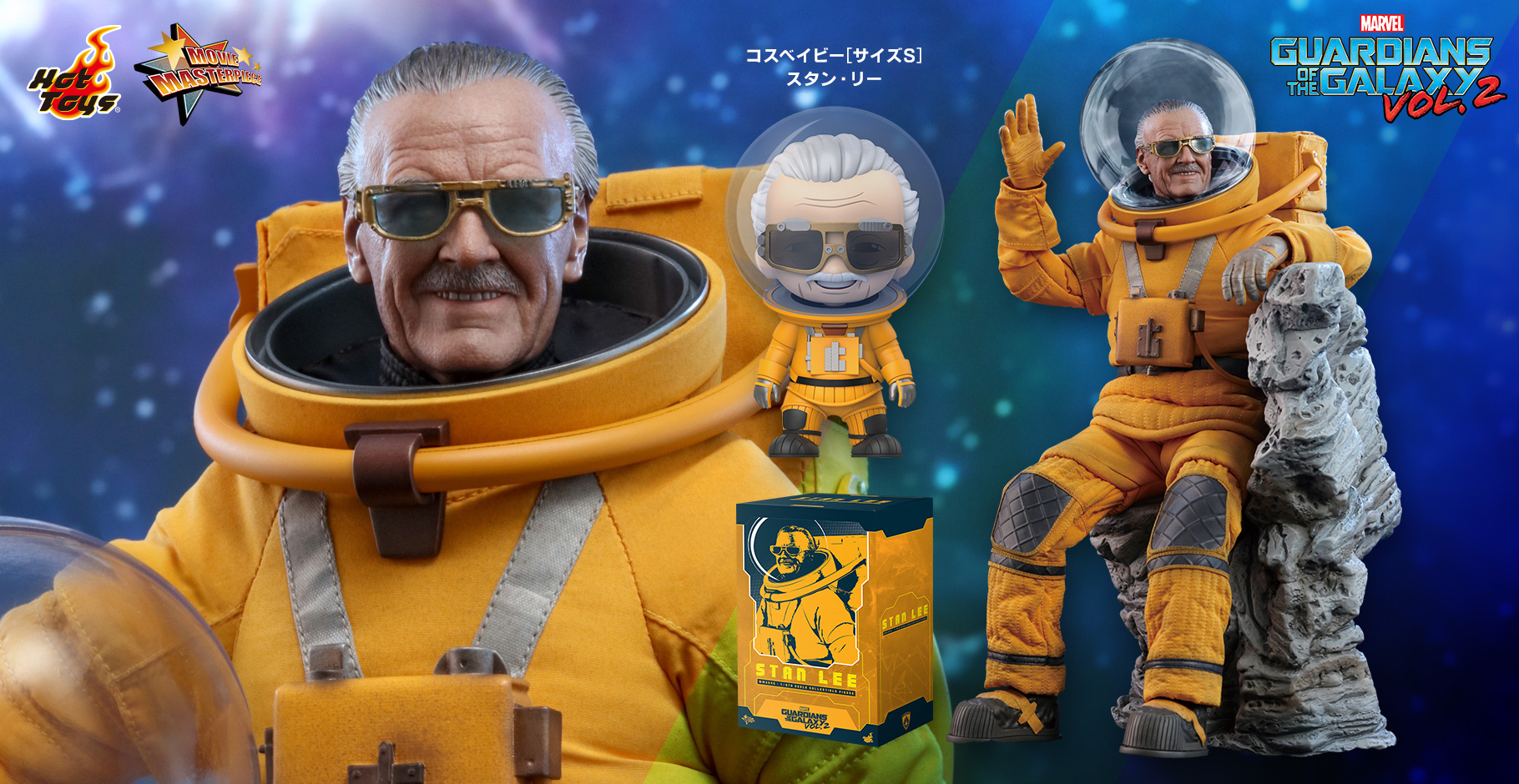 マーベルのレジェンド、スタン・リーが ホットトイズ製フィギュアと