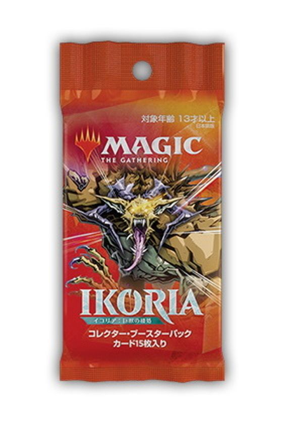 ゴジラ』シリーズとのコラボレーションが実現！ マジック：ザ