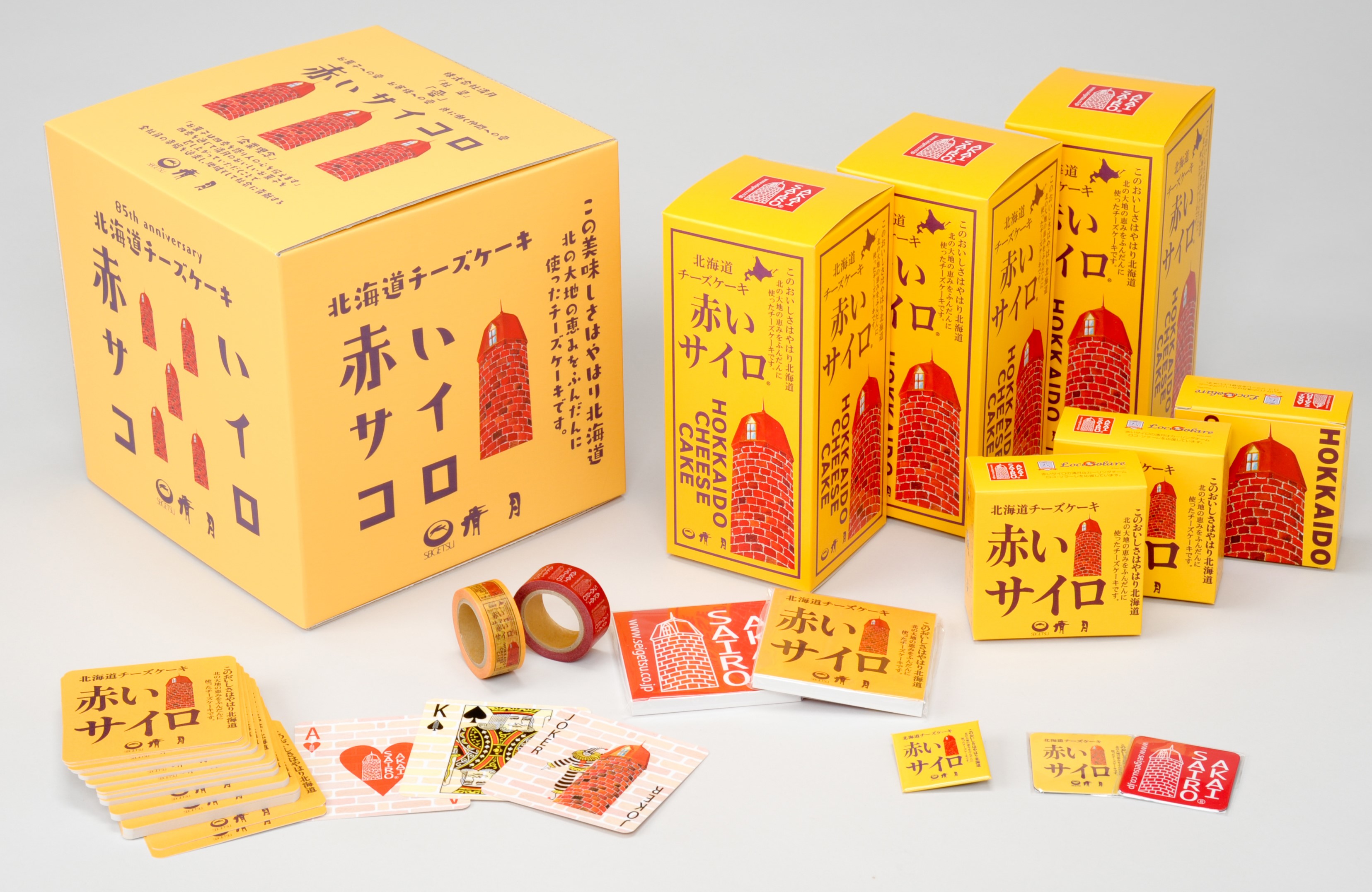 もぐもぐタイムで話題となった チーズケーキ赤いサイロの清月創業85