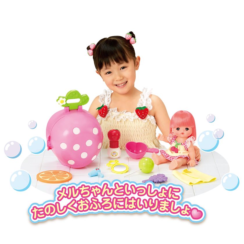 いちご型のかわいいおふろセット！ メルちゃんと一緒に楽しくおふろに