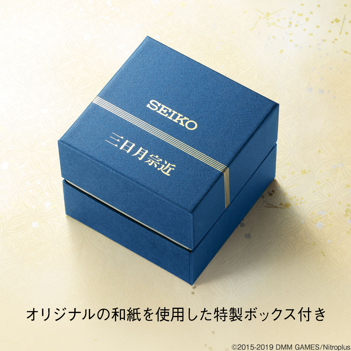 刀剣乱舞-ONLINE-×セイコーウオッチ 三日月宗近の美しき刃が凛々しく