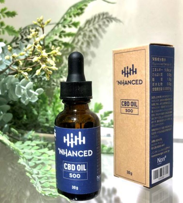 注目のリラックス成分CBDと、MCTの嬉しい組み合わせの 食用オイルで