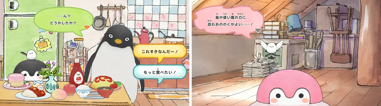 大人も子どもも可愛さで包む Nintendo Switchソフト 【いっしょに