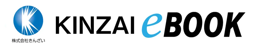 一般社団法人 金融財政事情研究会(きんざい)、 コンテン堂モール内