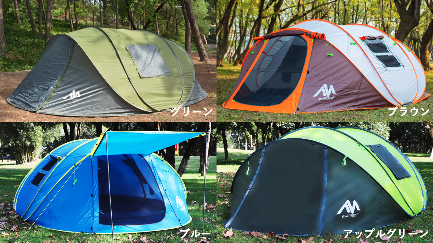 ayamaya ポップアップテント Camping Gear] AYAMAYA Pop-Up Tent