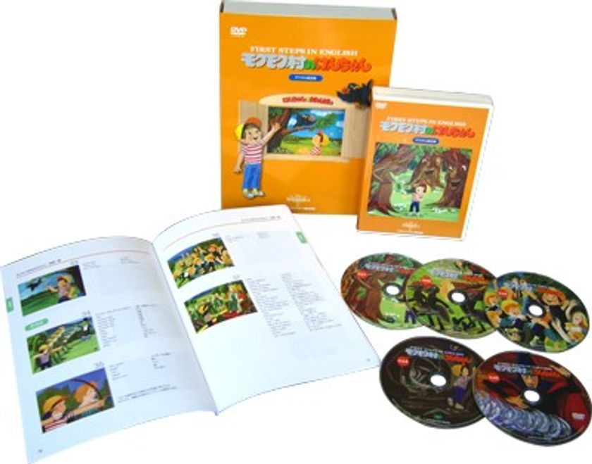 ブリタニカ・ジャパン、子どもが楽しく英語を学べるCD・DVDを 20％オフ