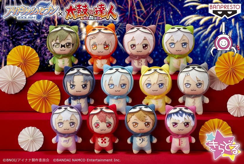 アイドリッシュセブン』×『太鼓の達人』コラボ企画第3弾登場！ 『きら