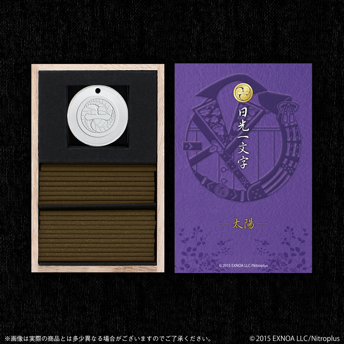 刀剣乱舞-ONLINE-」一文字則宗などが本格“お香”に！ 刀剣男士5振りを