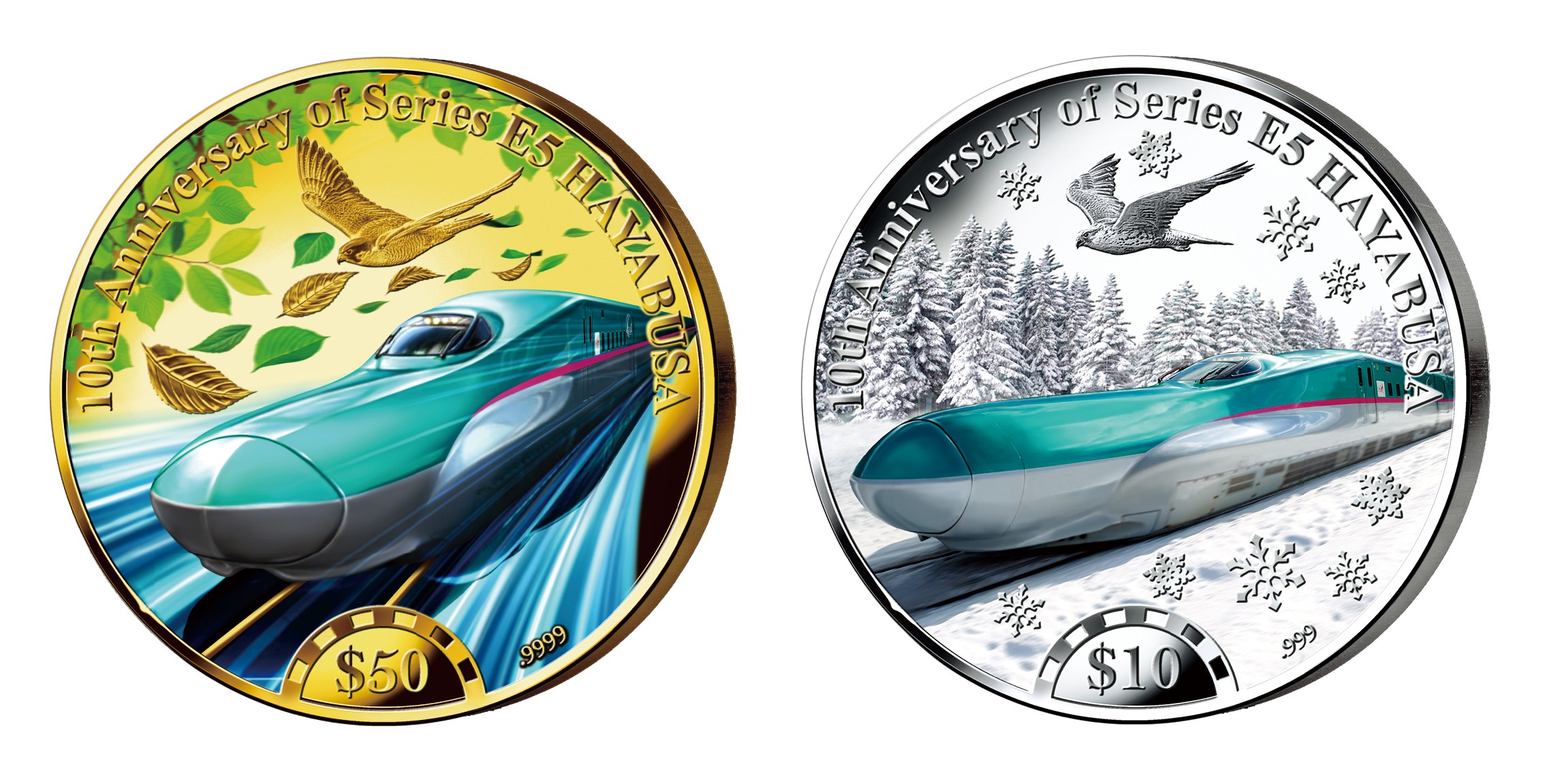 東北新幹線 E5系はやぶさのデビュー10周年を記念した、限定版記念金貨