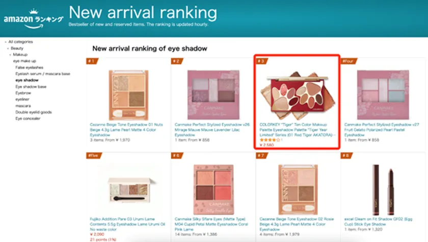 話題の中国コスメブランド《COLORKEY》から豪華強力な登場！ 発売初日