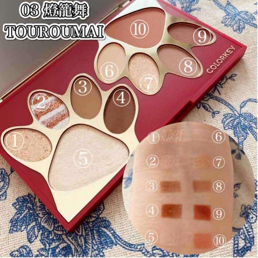 話題の中国コスメブランド《COLORKEY》から豪華強力な登場！ 発売初日