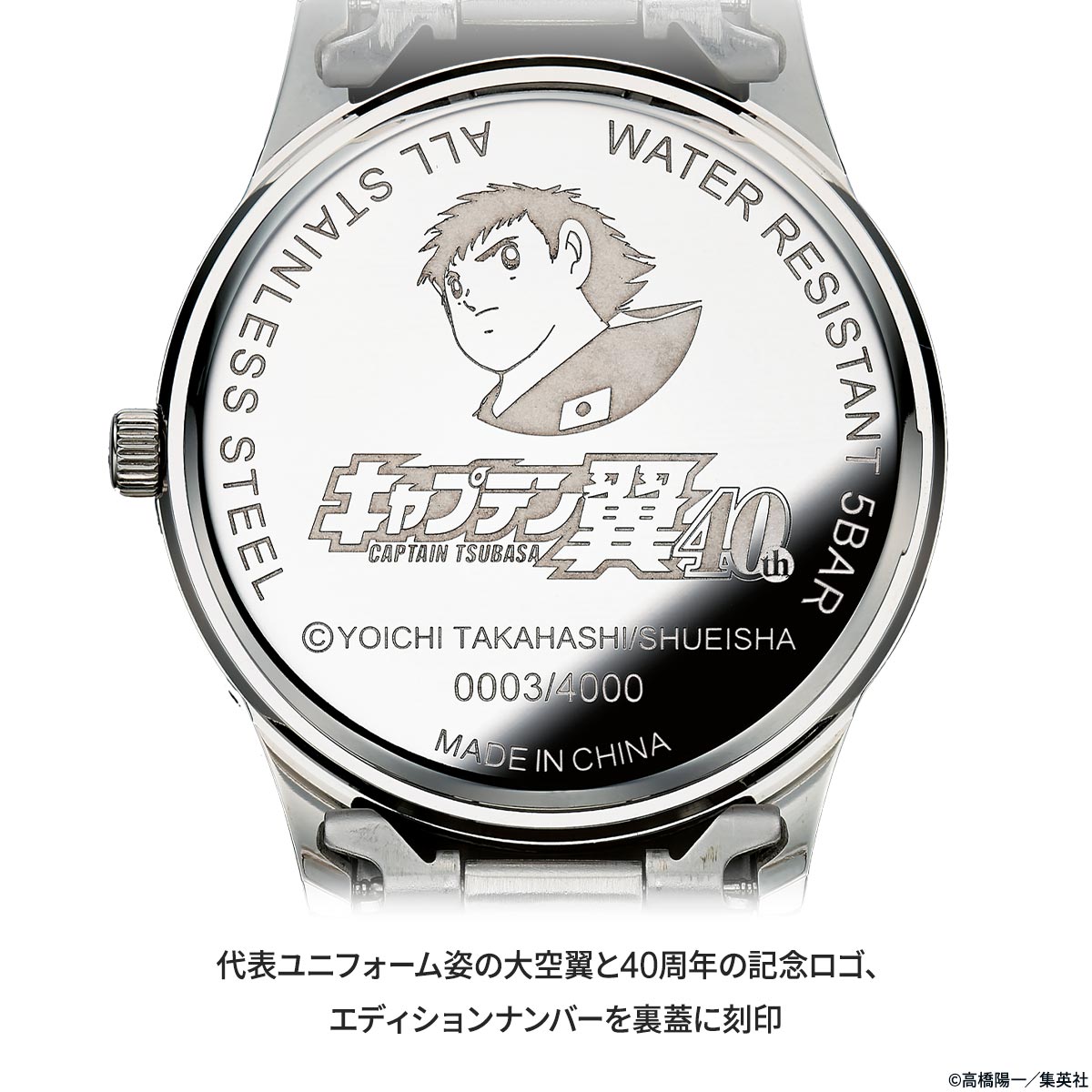 キャプテン翼』の連載40周年を記念して ドライブシュートを放つ大空翼