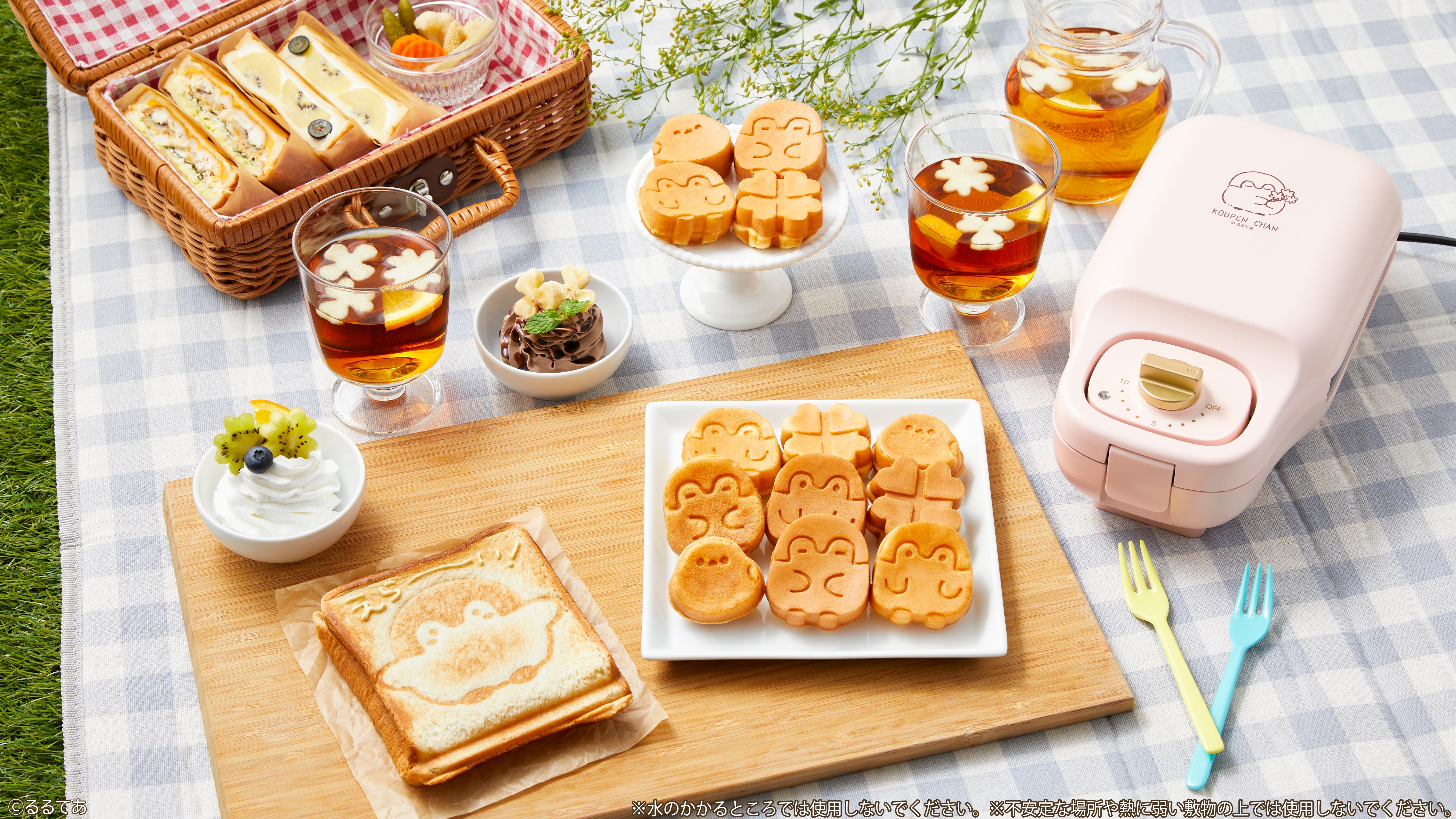 コウペンちゃん』のマルチサンドメーカーが登場！ ホットサンド、ミニ