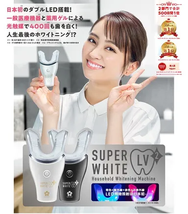 歯科医考案！日本初業態のセルフ式デンタル美容サロン 「デンタル