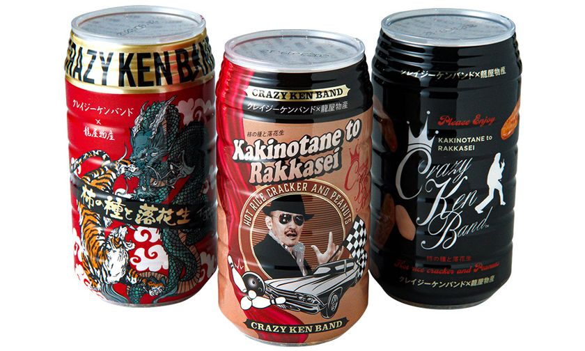 ファン必見！CKB×柿の種のコラボ商品 全国ライブツアー初日の9月23日