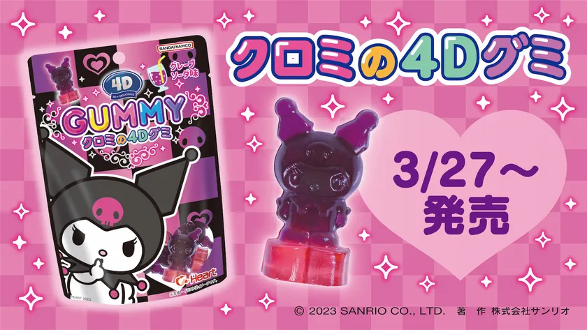 LL_img_350008_1.png?format=