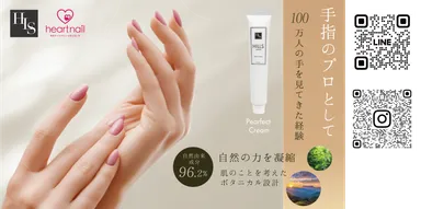 専用 HILLSヒルズジャパン 20gハンドネイルトータルクリーム