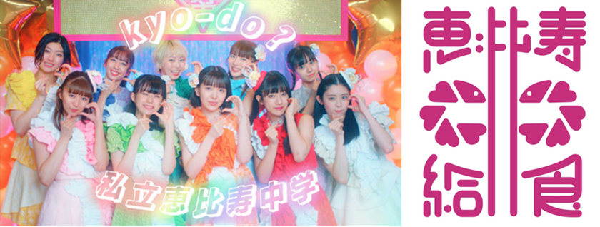 ブレイクスルー株式会社」のプレスリリース