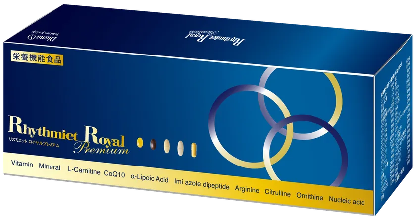 値下げ可能 リズミエットロイヤル ダイエットサプリメント 30袋 個別