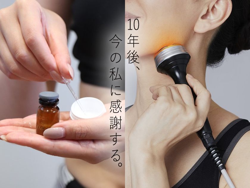 BODY ARCHI(ボディアーキ)から 定額制セルフエステの新プラン誕生