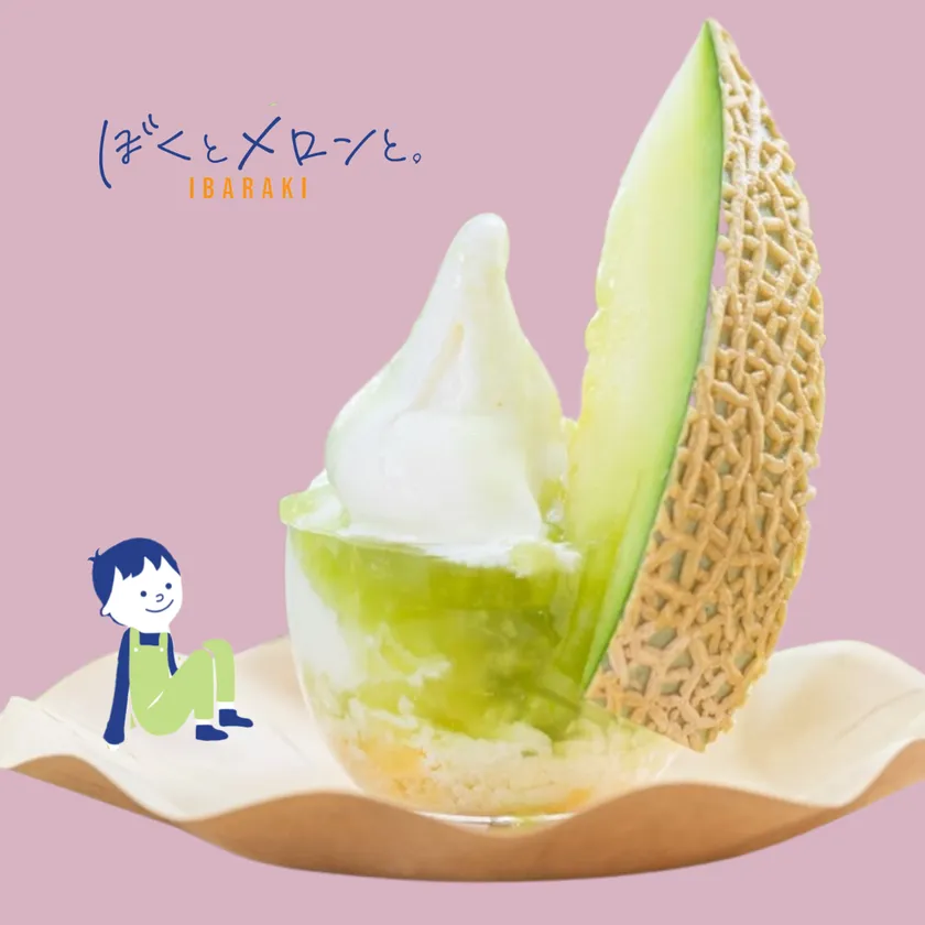 メロン生産量日本一の茨城県産メロンを使用した 旬のメロンスイーツが