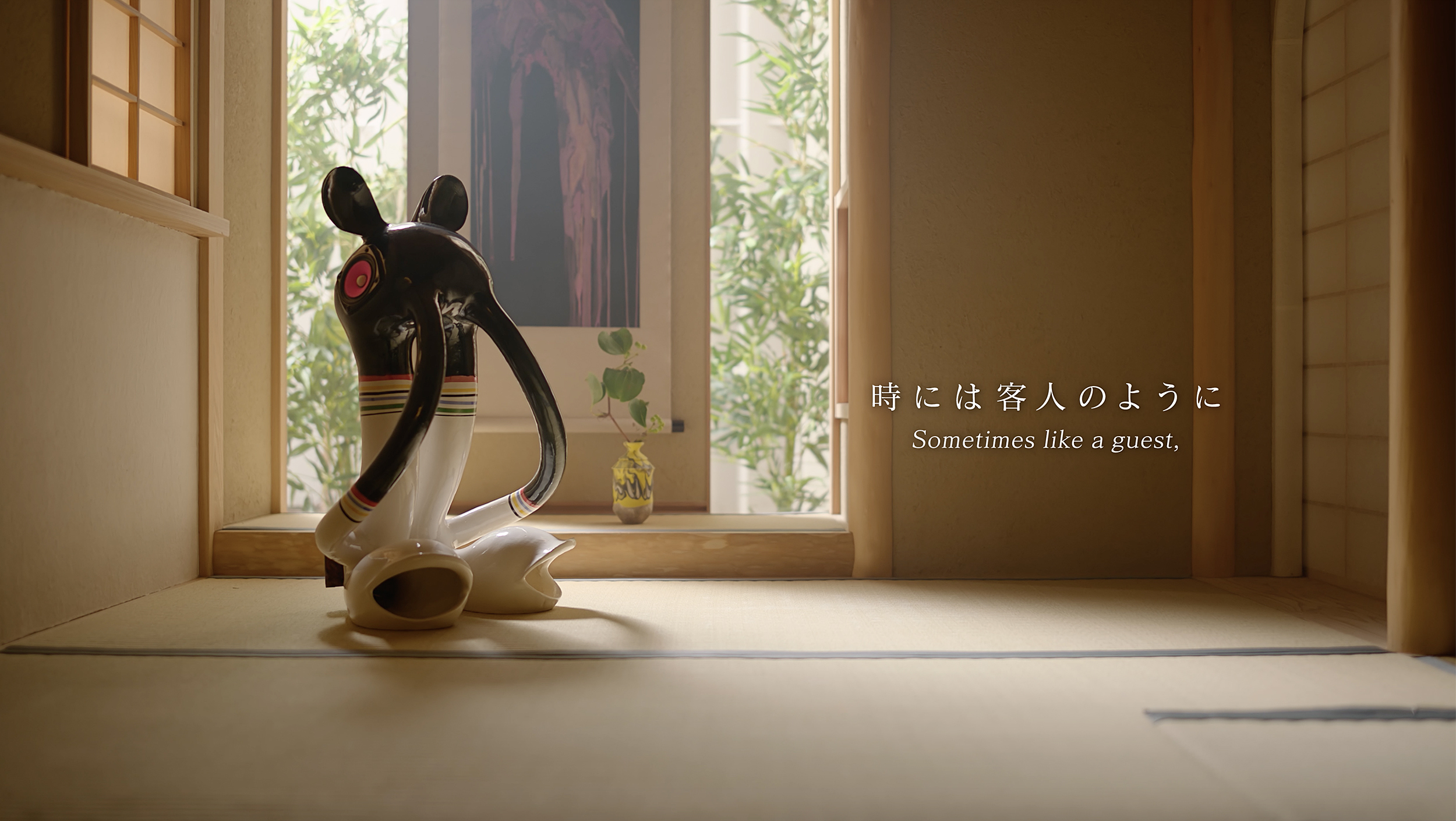 信楽の奇才・山田 浩之の新作展 「～あなたに寄り添う アート