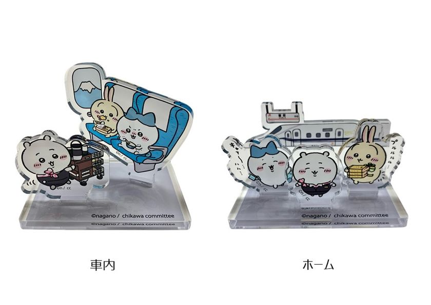 ちいかわ×東海道新幹線”初コラボ 作者ナガノ氏の描きおろしイラスト