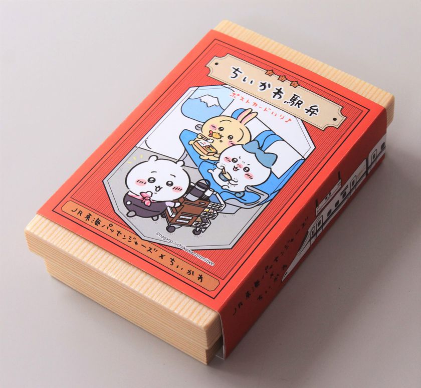 ちいかわ×東海道新幹線”初コラボ 作者ナガノ氏の描きおろしイラスト