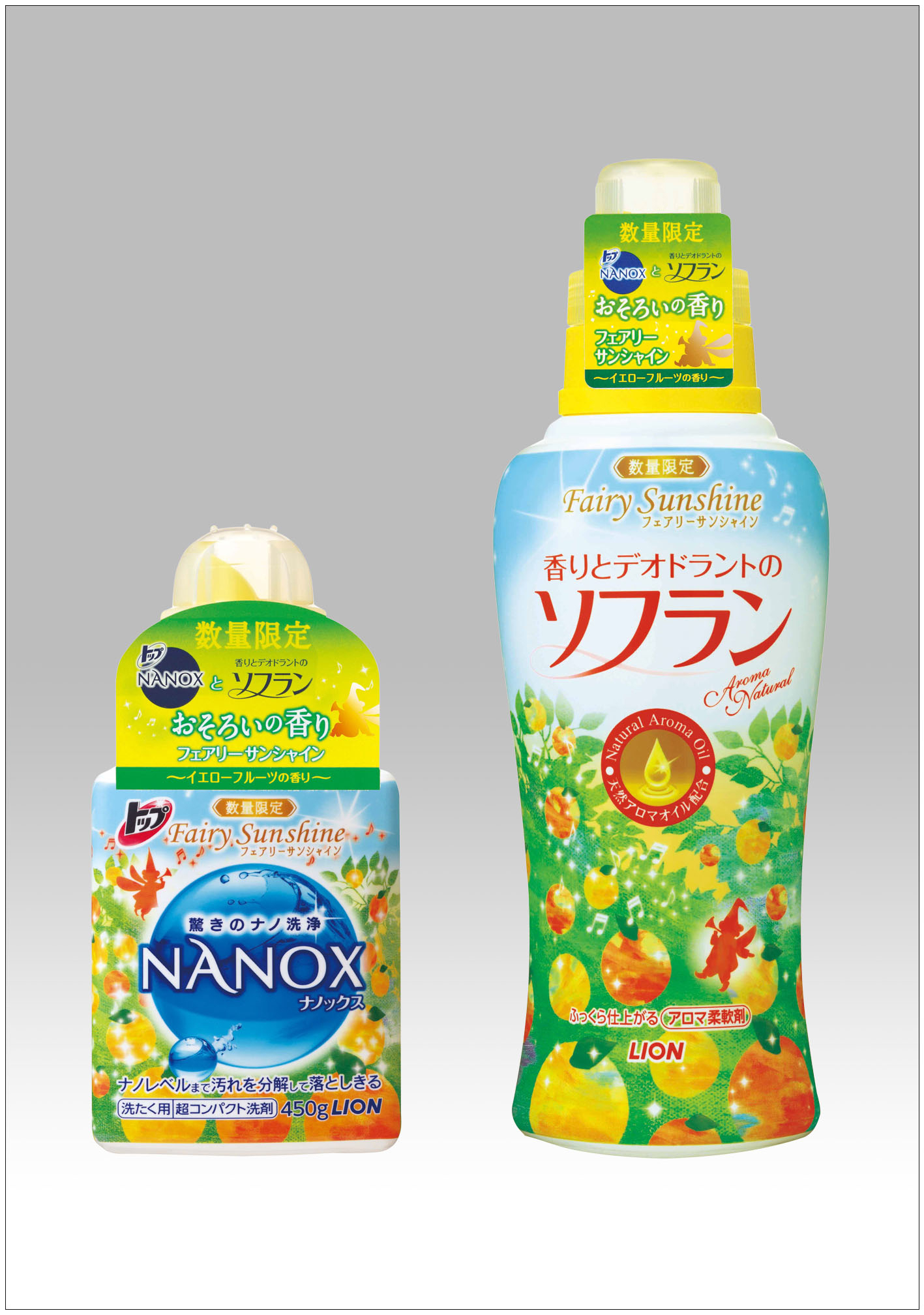トップ NANOX』と『香りとデオドラントのソフラン』の