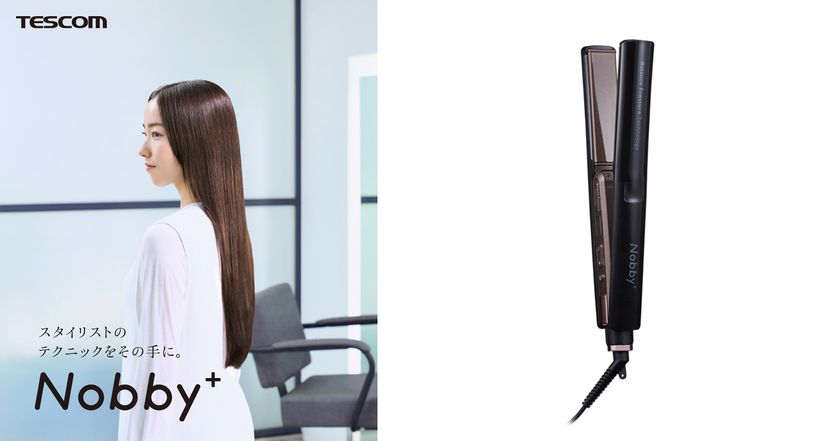 キレイをつくる」小型家電メーカーテスコムから 『美少女戦士