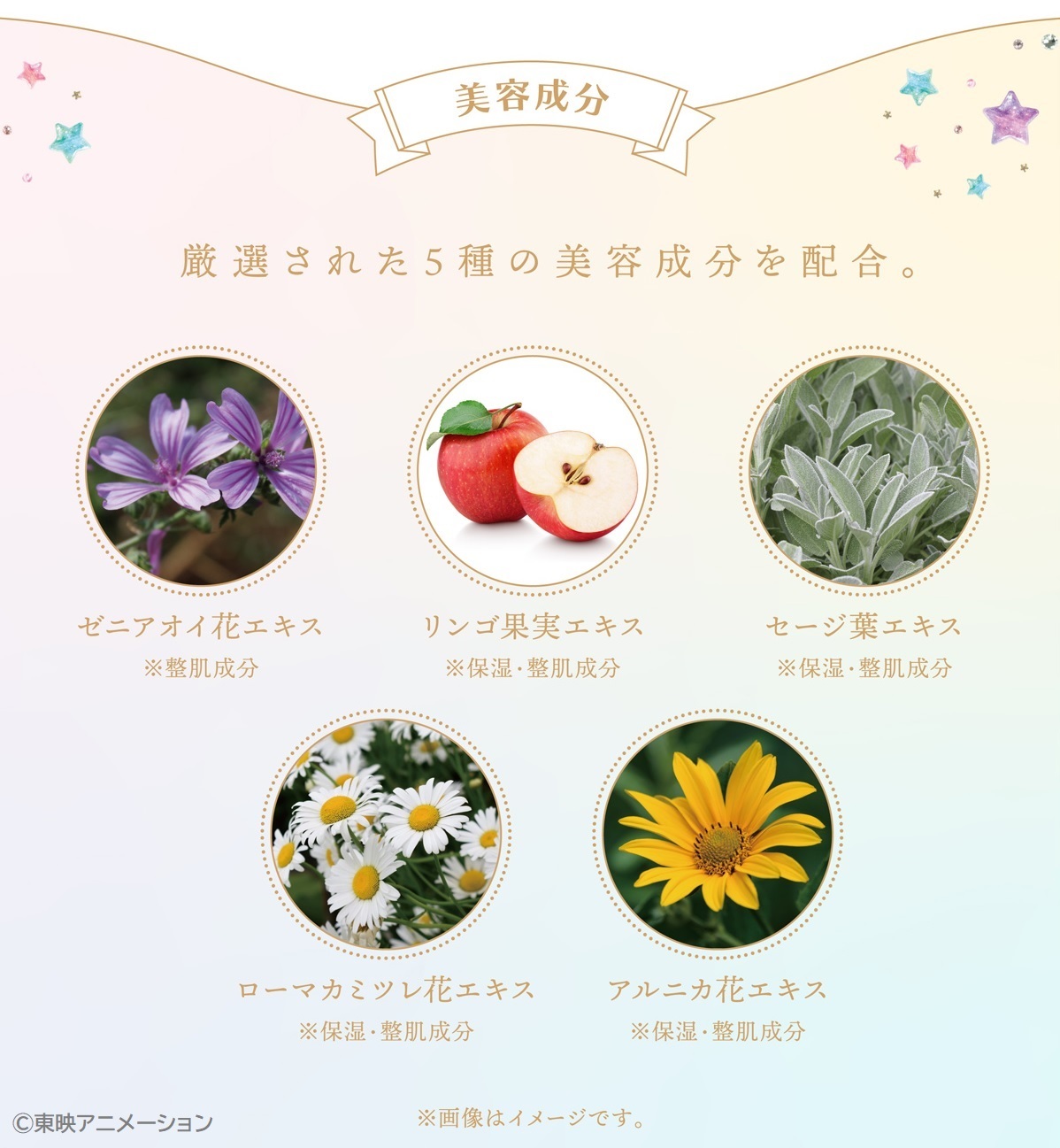 おジャ魔女どれみ」25周年記念 リズムタップのフェイスパウダーが復刻