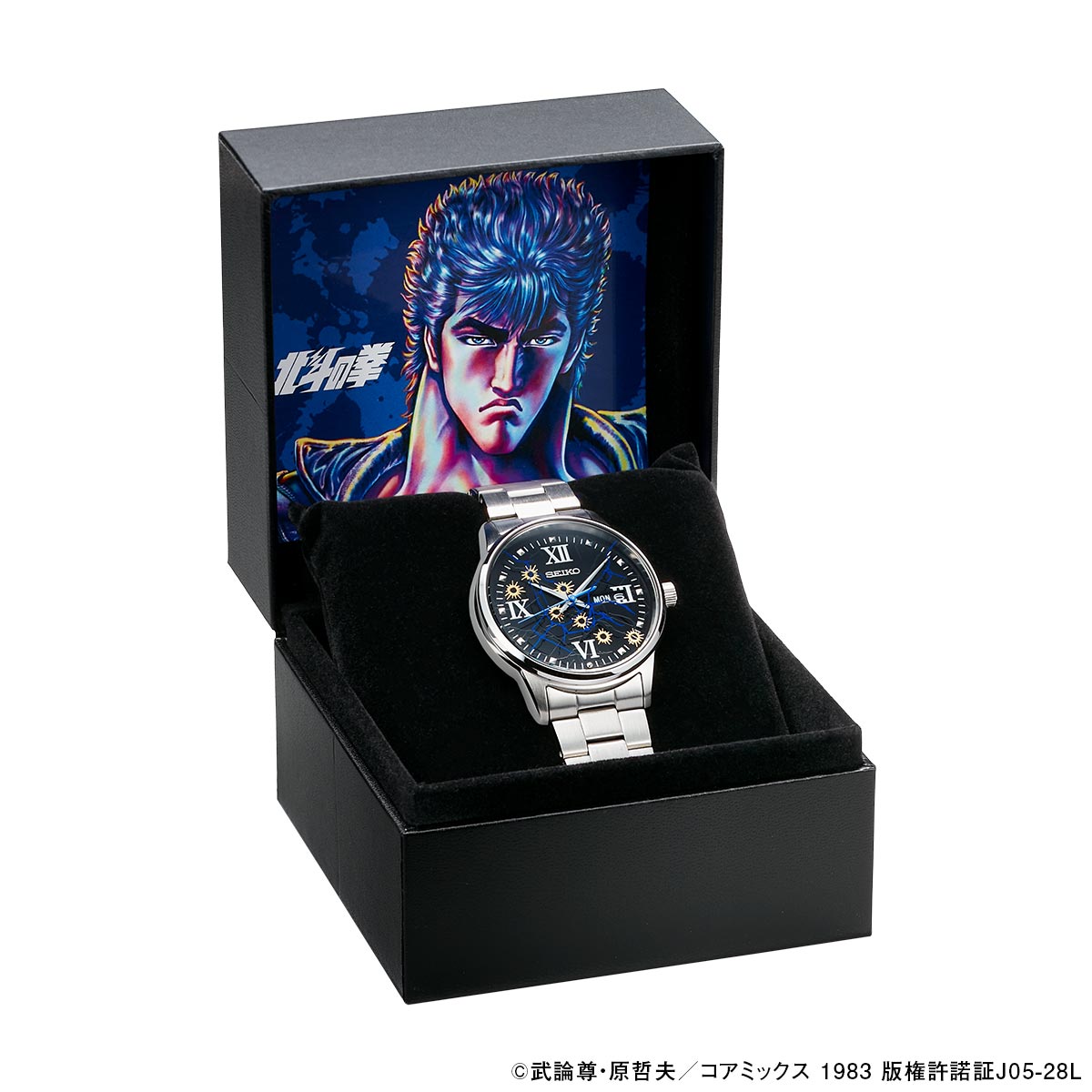 北斗の拳』40周年記念 オフィシャル腕時計＜ケンシロウモデル＞新発売