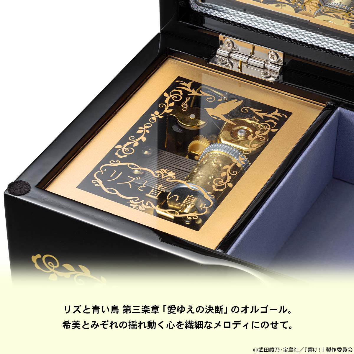 リズと青い鳥』5周年を記念して 希美とみぞれの想いが交錯する第三楽章
