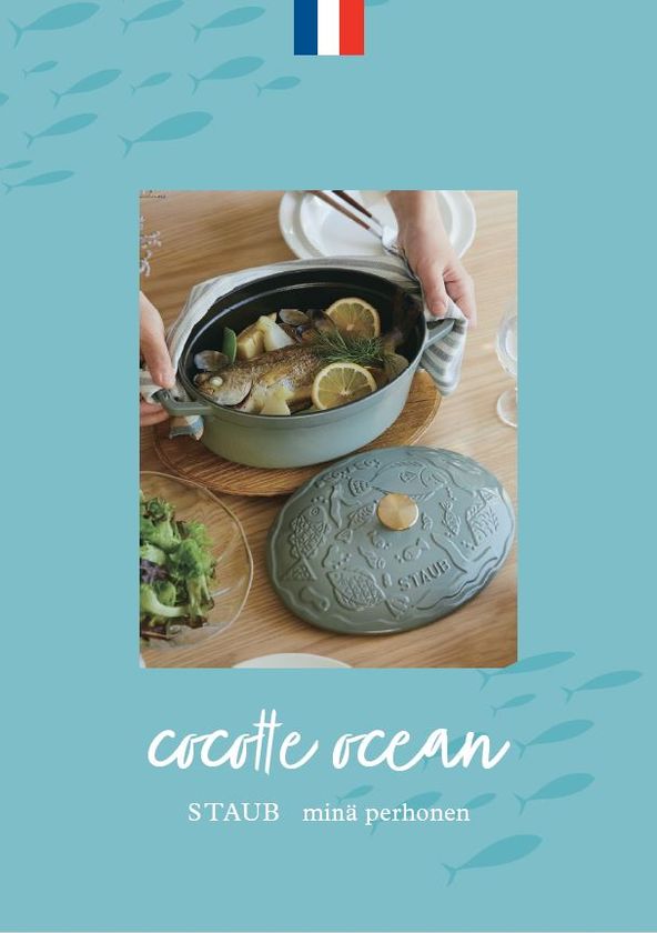 仏鋳物ほうろう鍋ストウブ 創業50周年記念 ミナ ペルホネン(mina