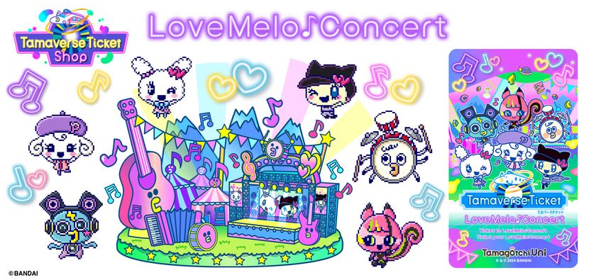 育成キャラクターと遊びが拡大！ 「たまごっちユニ」の新ダウンロード