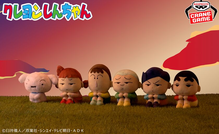 ガシャポン(R)で人気「クレヨンしんちゃん まちぼうけ」が 約20cmの