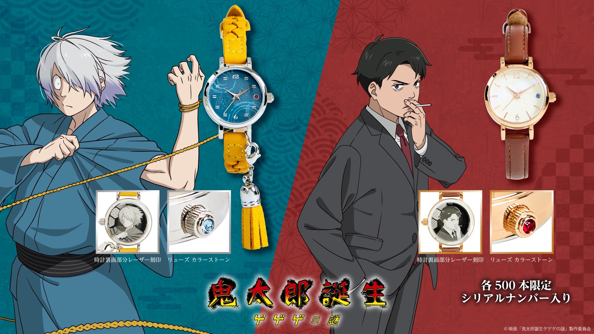 リューナイト 非売品オリジナルパネル時計（アニメV抽プレ品