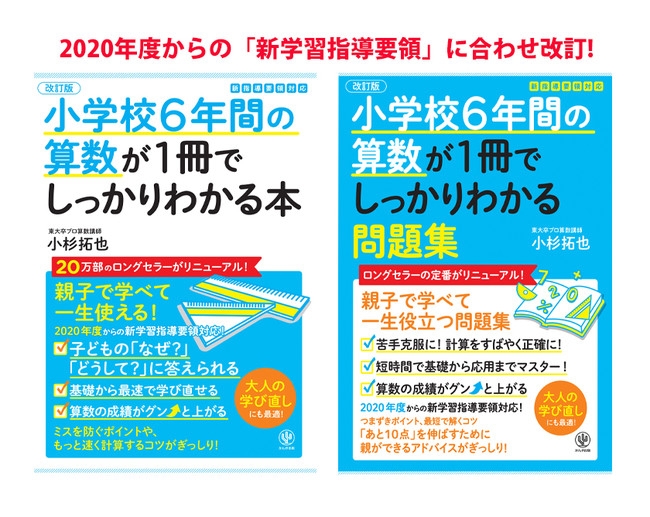 書き込みなし浜学園小2最高レベル特訓算数第二分冊三分冊 浜