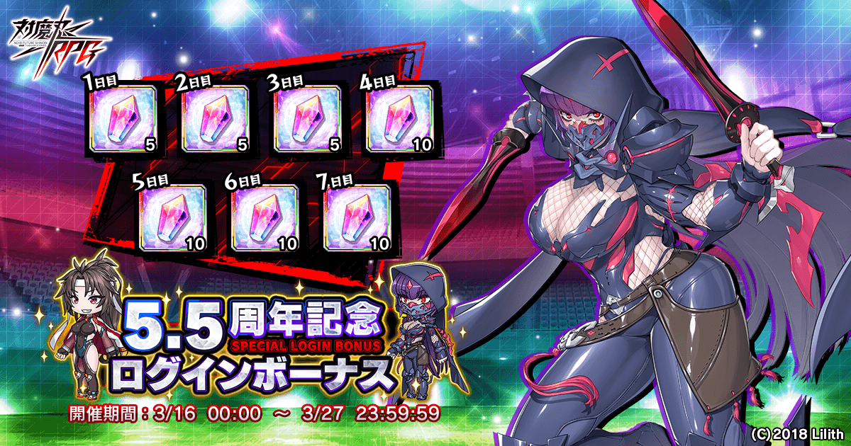 対魔忍 アンダーエデン vol.02 5枚セット 対魔忍 アンダーエデン vol