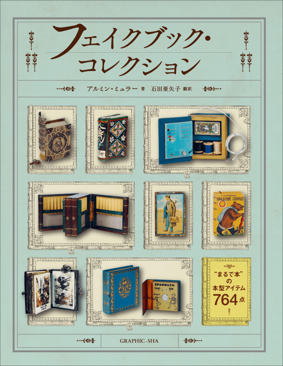 ヴィンテージ洋書学術書13冊まとめ売り ヴィンテージ洋書学術書13冊
