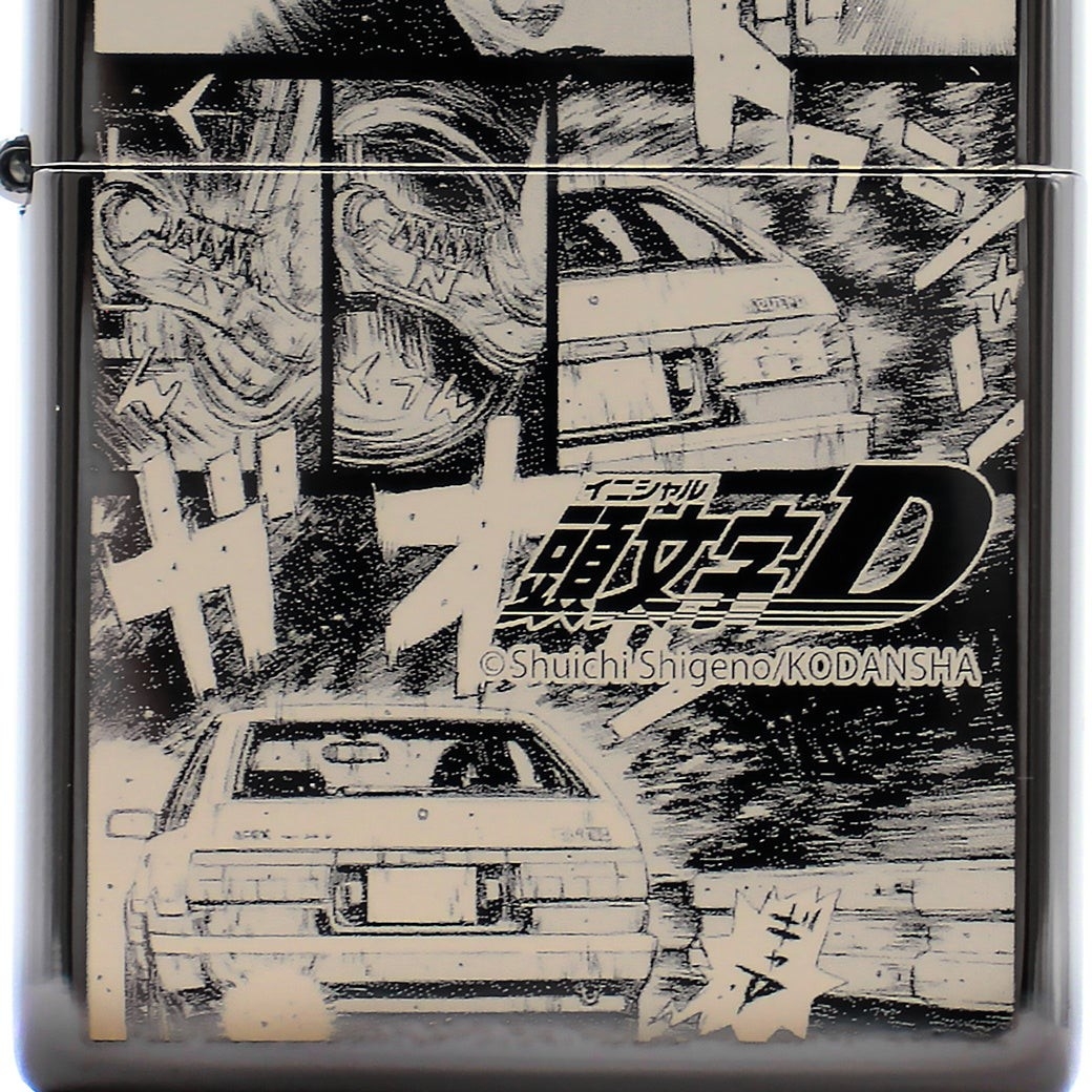 ○限定300個○『頭文字D』特別仕様ZIPPO、藤原拓海「とにかく絶対