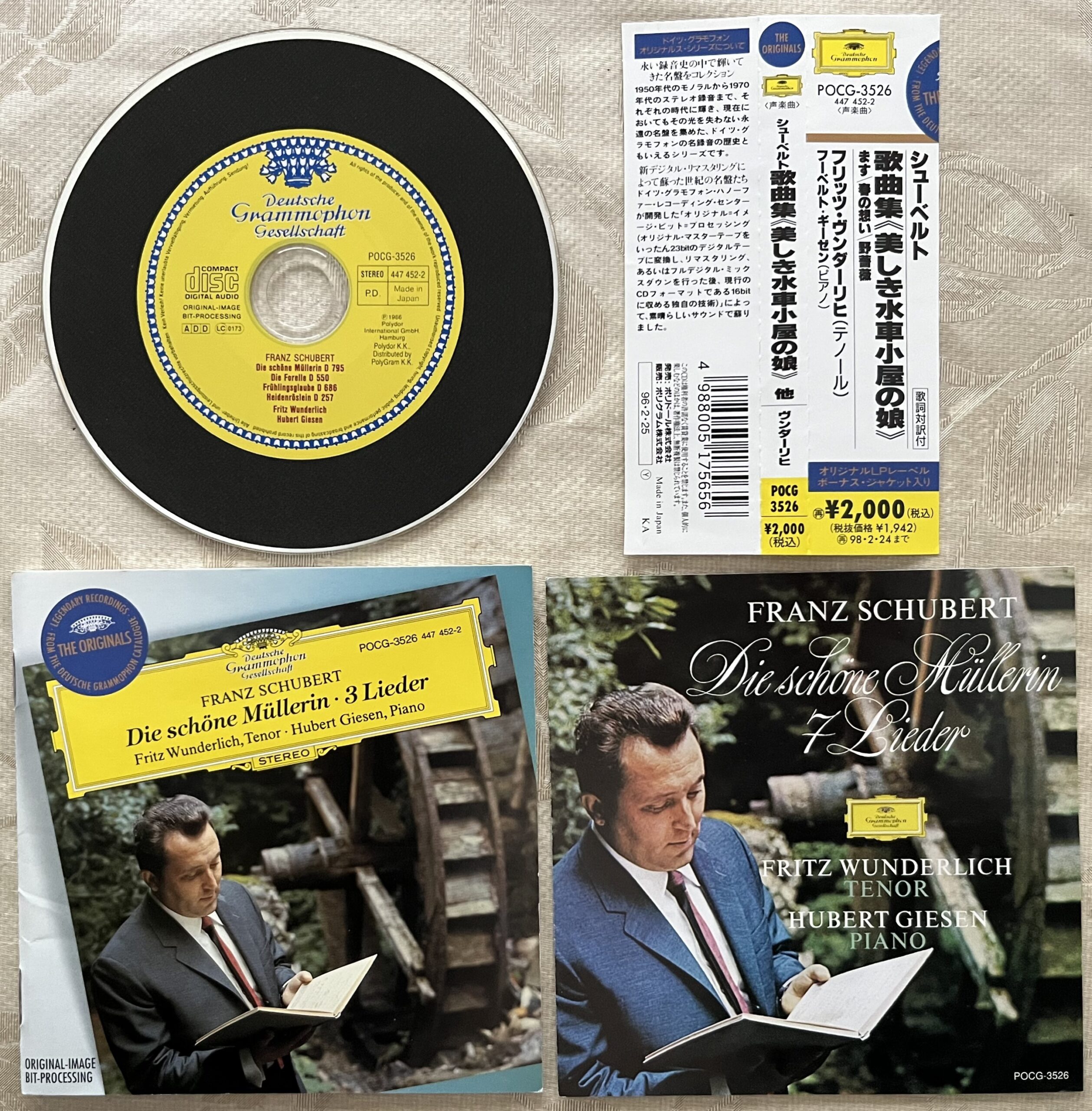 シューベルト「美しき水車小屋の娘」～【後編】F＝ディースカウをも