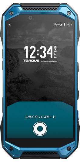 TORQUE G04 KYV46 | オンラインマニュアル（取扱説明書） | au