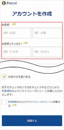 ドラマ・バラエティパック】U-NEXT（Paraviベーシックプラン ドラマ