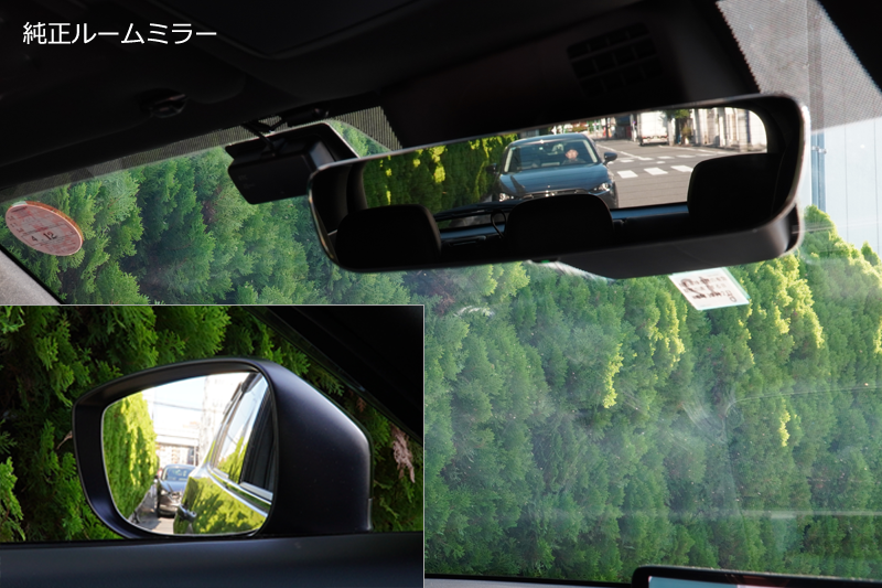 Wide Rear View Mirror | AutoExe マツダ車チューニング＆カスタマイズ