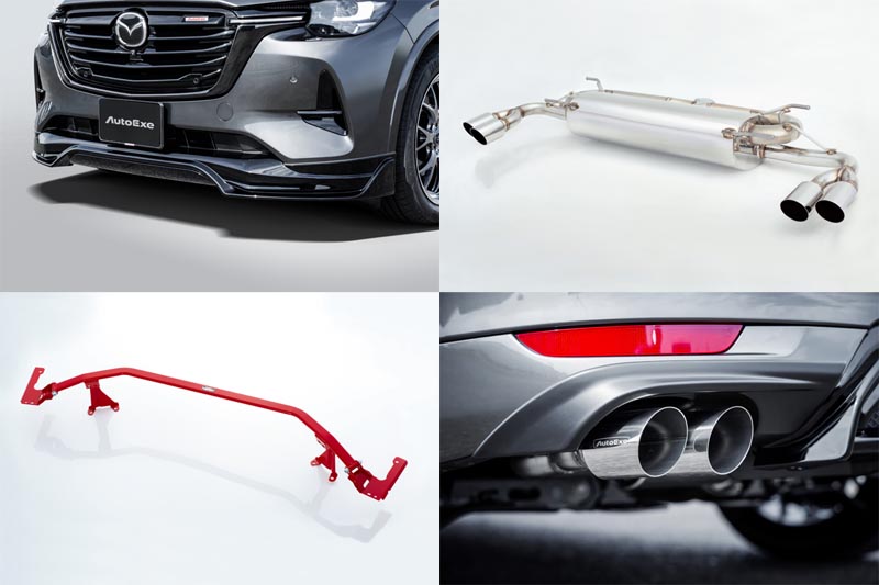CX-60用チューニングラインアップ拡大!! | AutoExe マツダ車