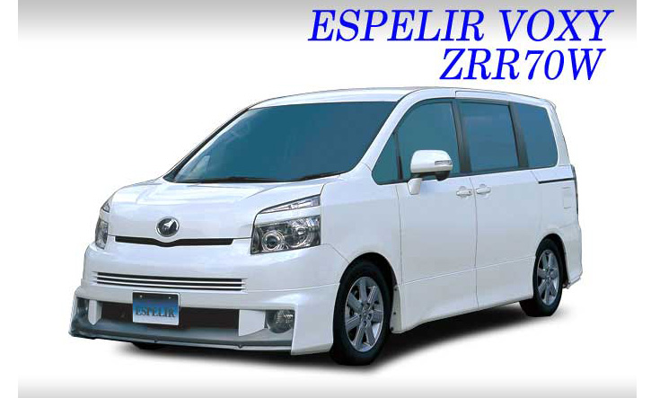 ノア・ヴォクシー70系用スーパーダウンサスダウンサス エスペリア