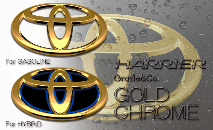 ハリアー60系用ゴールドエンブレム Grazio(グラージオ)｜HARRIER
