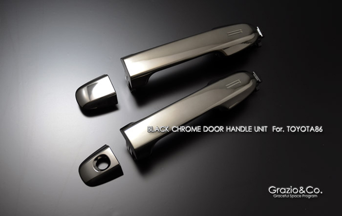 トヨタ86(ZN6系)用ブラッククローム・ドアハンドルユニット Grazio